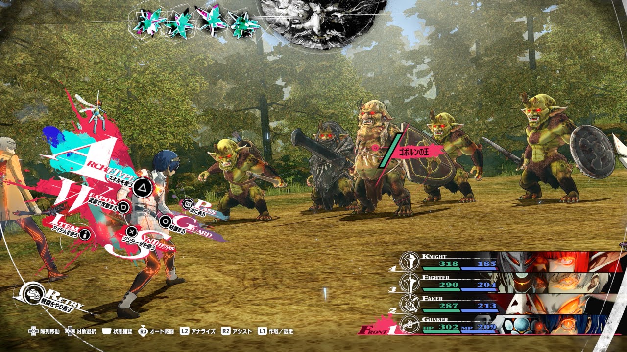 メタファーリファンタジオのバトルUI