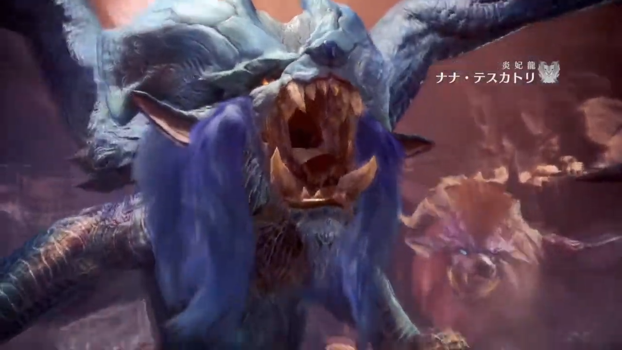 ナナ・テスカトリの紹介画像