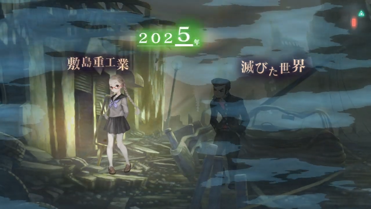 十三機兵防衛圏のクラウドシンクの画像