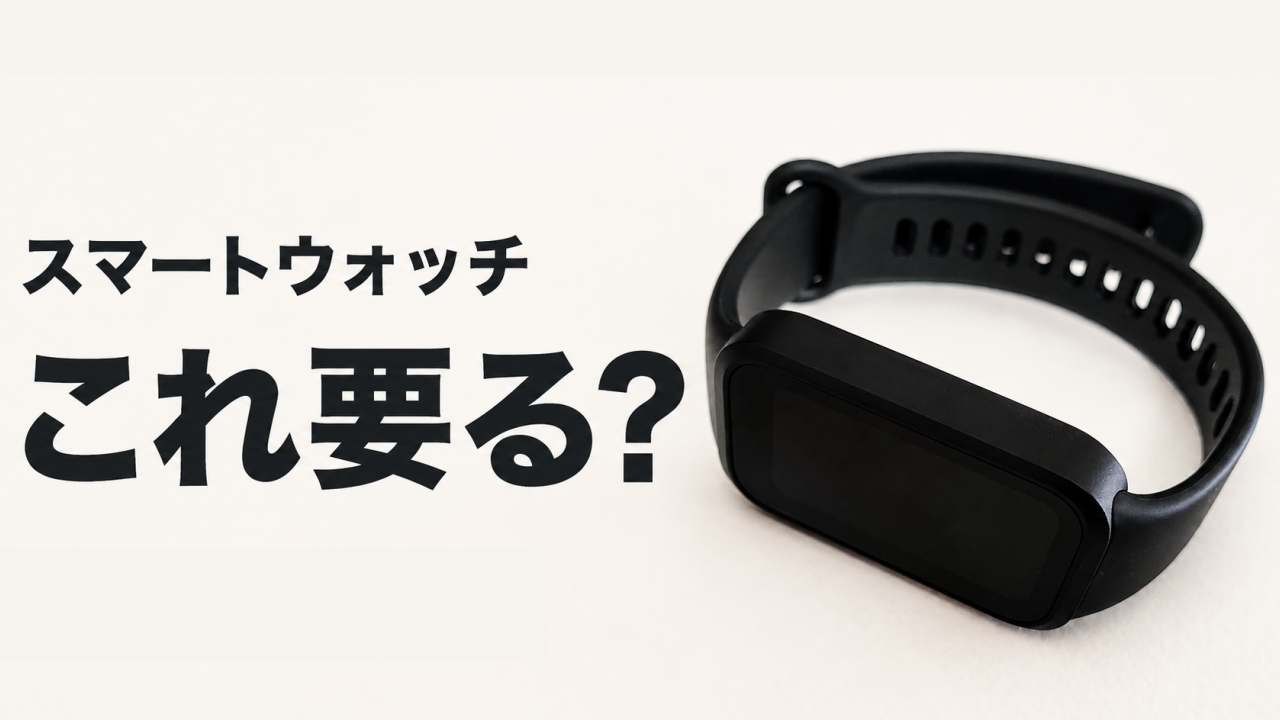 Xiaomi Smart Band 9 Activeの画像