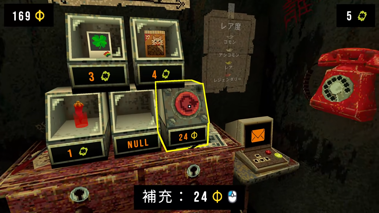 CloverPitのゲーム画面